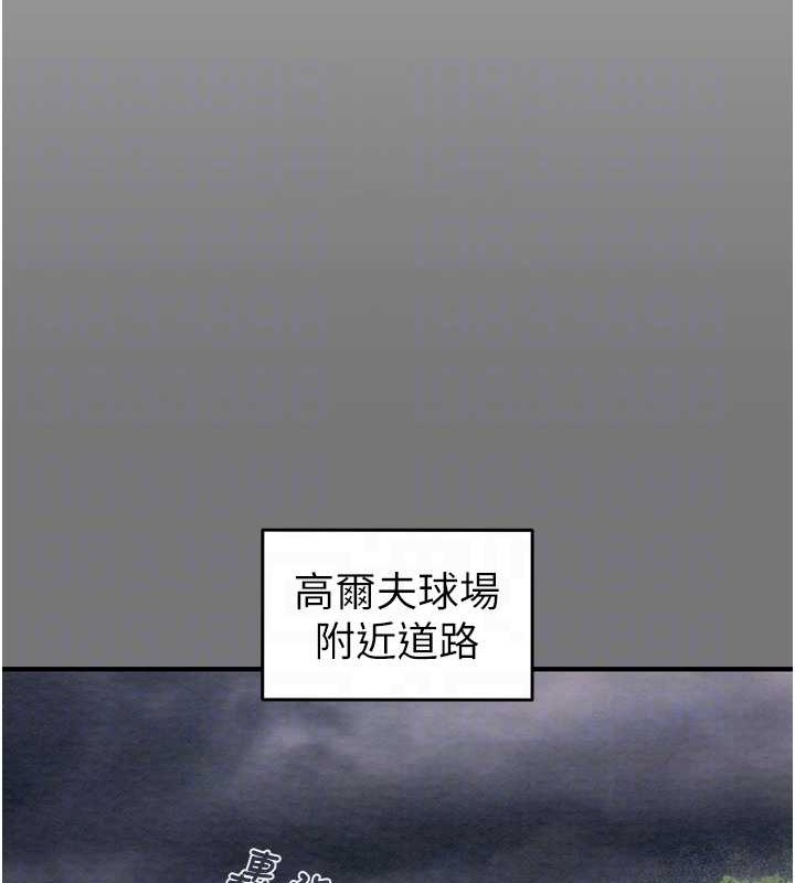 第17话-中国女人都这样玩! - 第40.jpg页