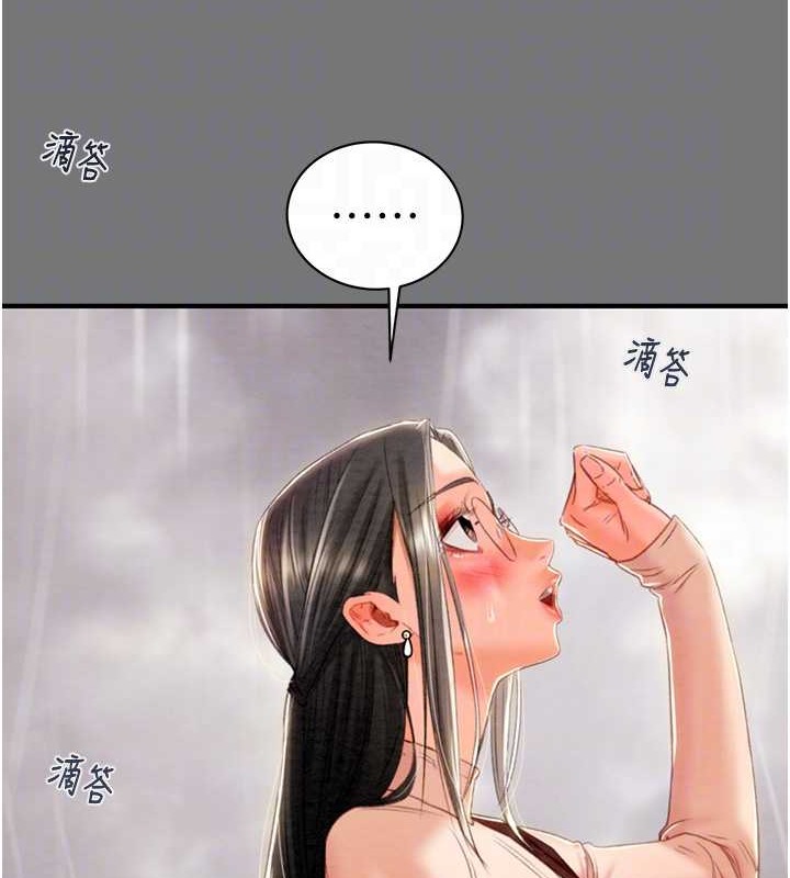 第17话-中国女人都这样玩! - 第42.jpg页