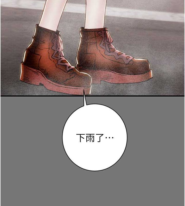 第17话-中国女人都这样玩! - 第45.jpg页