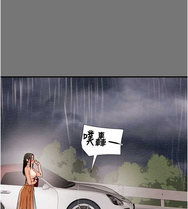 第17话-中国女人都这样玩! - 第46.jpg页