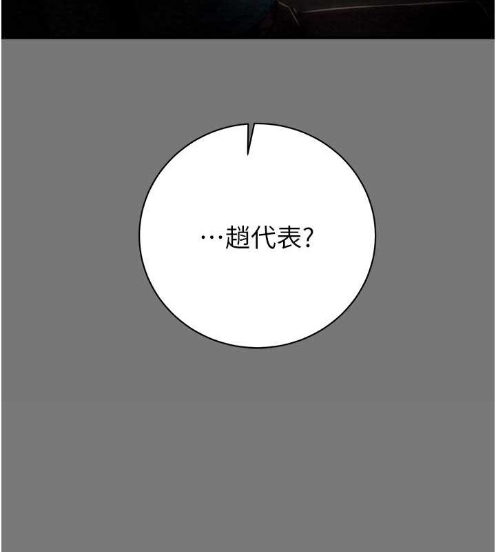 第17话-中国女人都这样玩! - 第49.jpg页