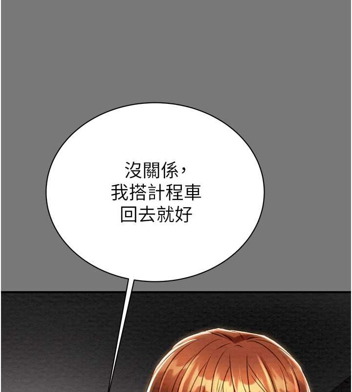 第17话-中国女人都这样玩! - 第50.jpg页