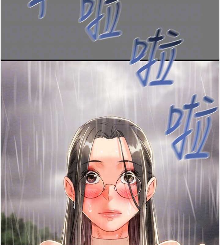 第17话-中国女人都这样玩! - 第54.jpg页