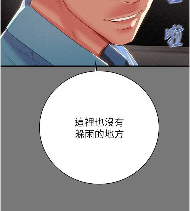 第17话-中国女人都这样玩! - 第58.jpg页