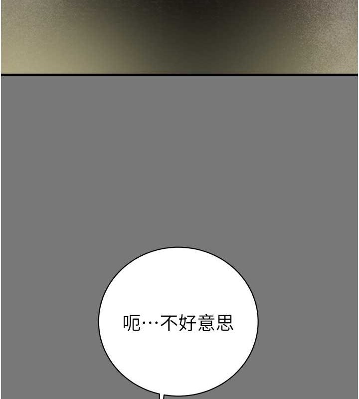第17话-中国女人都这样玩! - 第63.jpg页