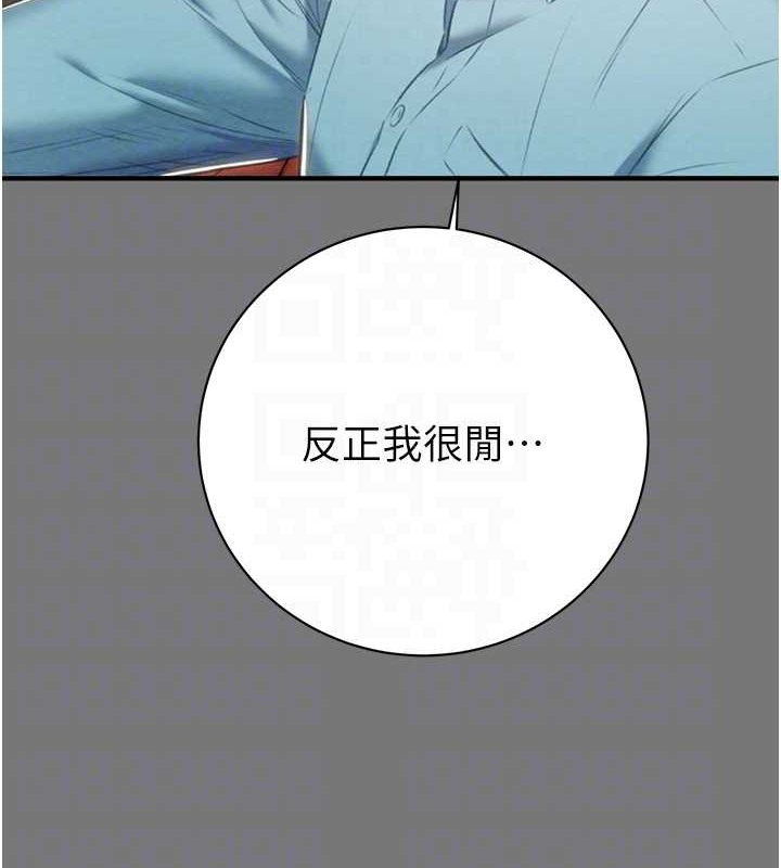 第17话-中国女人都这样玩! - 第68.jpg页