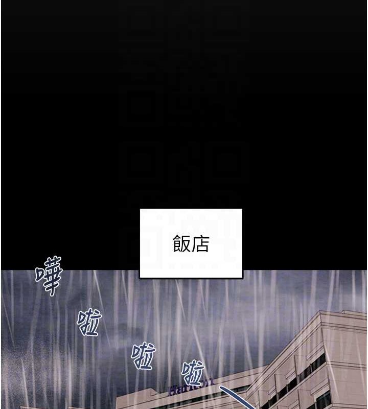 第17话-中国女人都这样玩! - 第75.jpg页