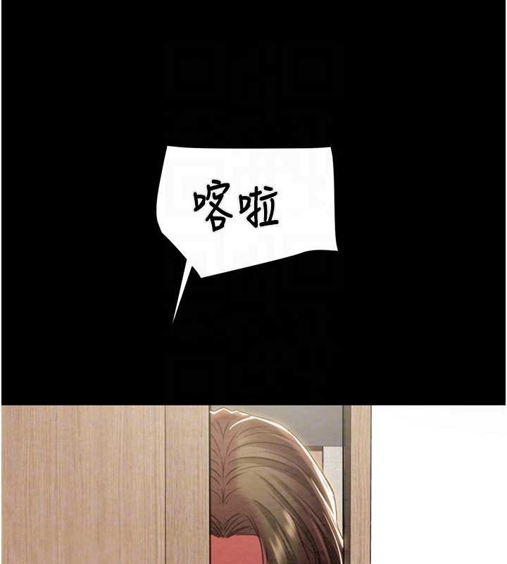第17话-中国女人都这样玩! - 第81.jpg页
