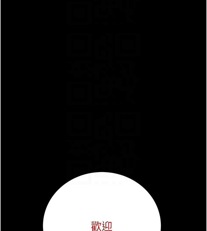 第17话-中国女人都这样玩! - 第83.jpg页