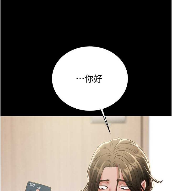 第17话-中国女人都这样玩! - 第87.jpg页