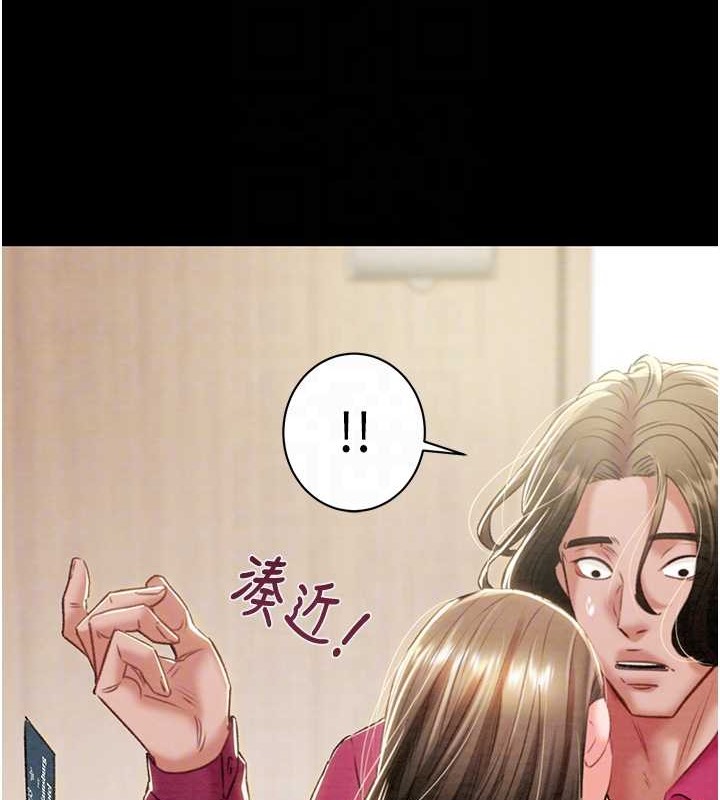 第17话-中国女人都这样玩! - 第89.jpg页