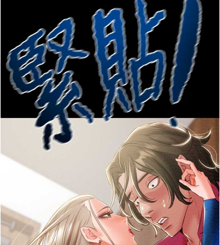 第17话-中国女人都这样玩! - 第91.jpg页