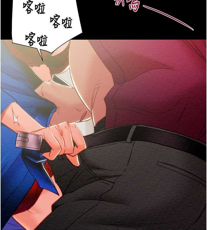第17话-中国女人都这样玩! - 第100.jpg页
