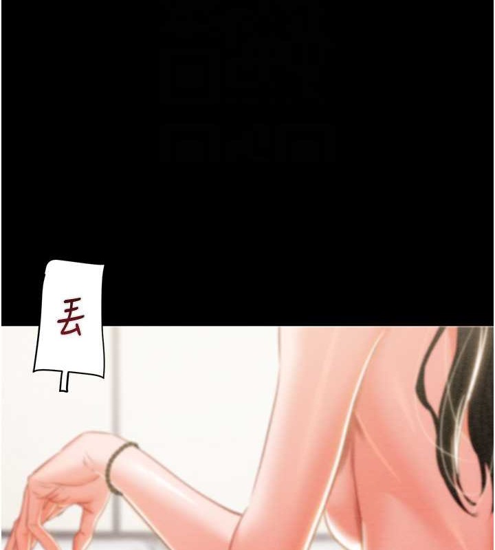 第17话-中国女人都这样玩! - 第104.jpg页