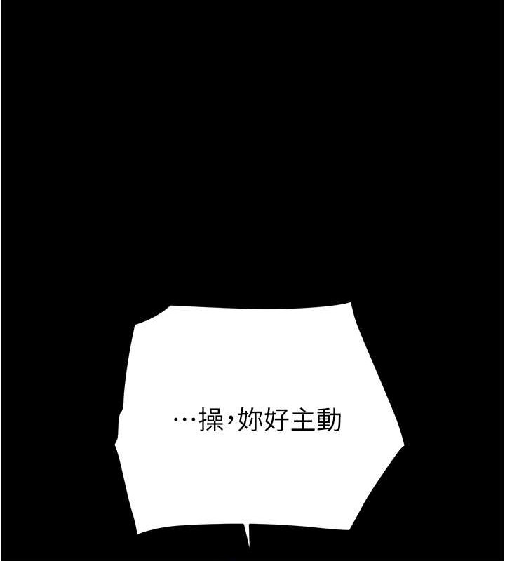 第17话-中国女人都这样玩! - 第106.jpg页