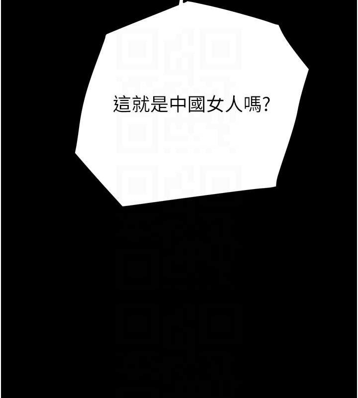 第17话-中国女人都这样玩! - 第108.jpg页