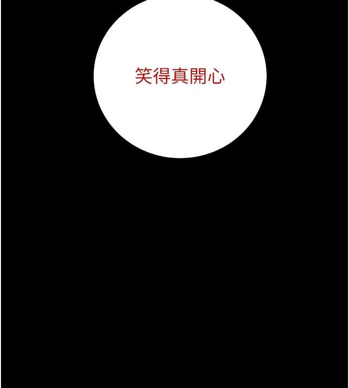 第17话-中国女人都这样玩! - 第113.jpg页
