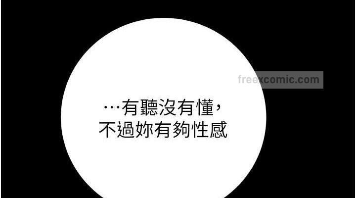 第17话-中国女人都这样玩! - 第114.jpg页