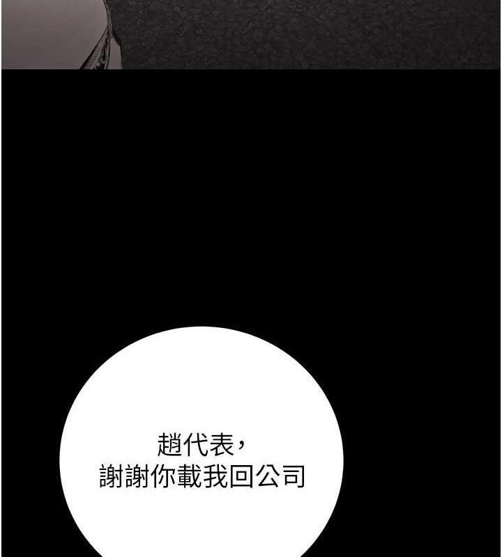 第17话-中国女人都这样玩! - 第124.jpg页