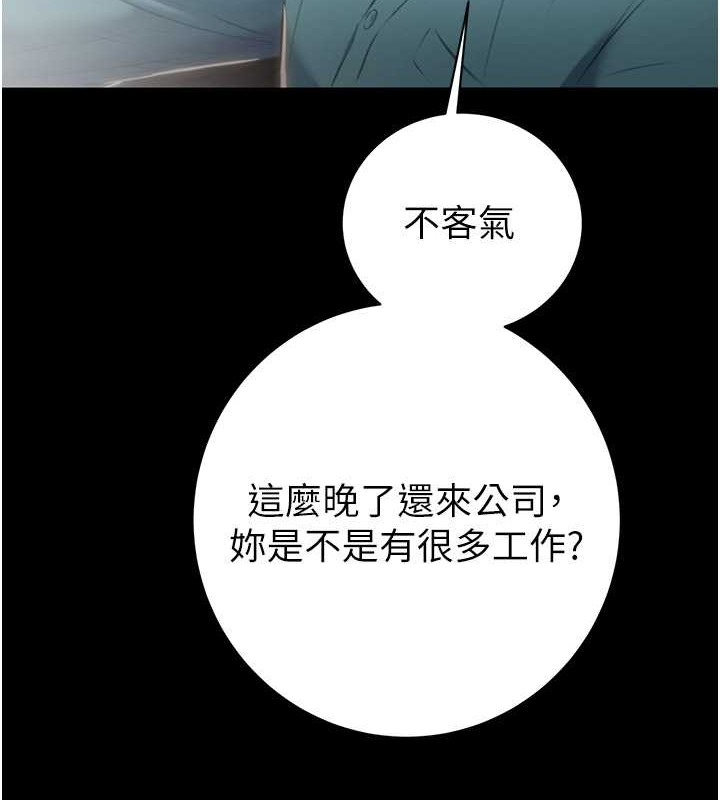 第17话-中国女人都这样玩! - 第126.jpg页