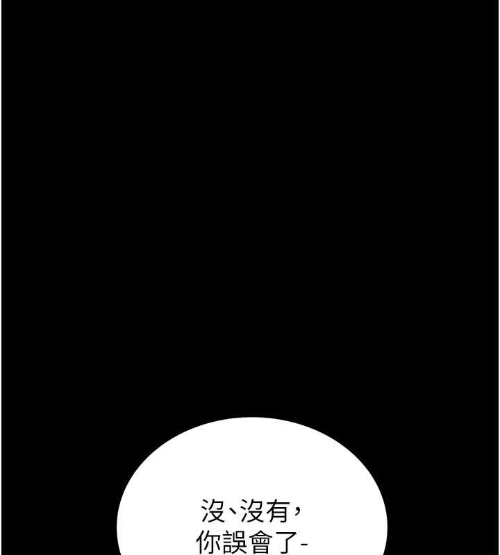 第17话-中国女人都这样玩! - 第127.jpg页