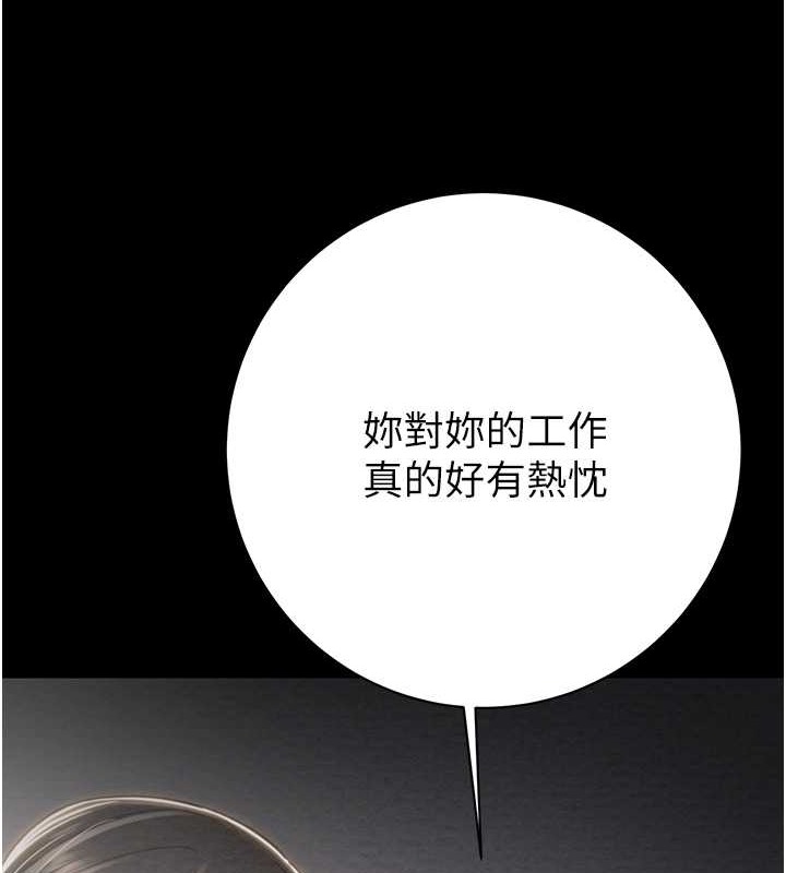 第17话-中国女人都这样玩! - 第132.jpg页
