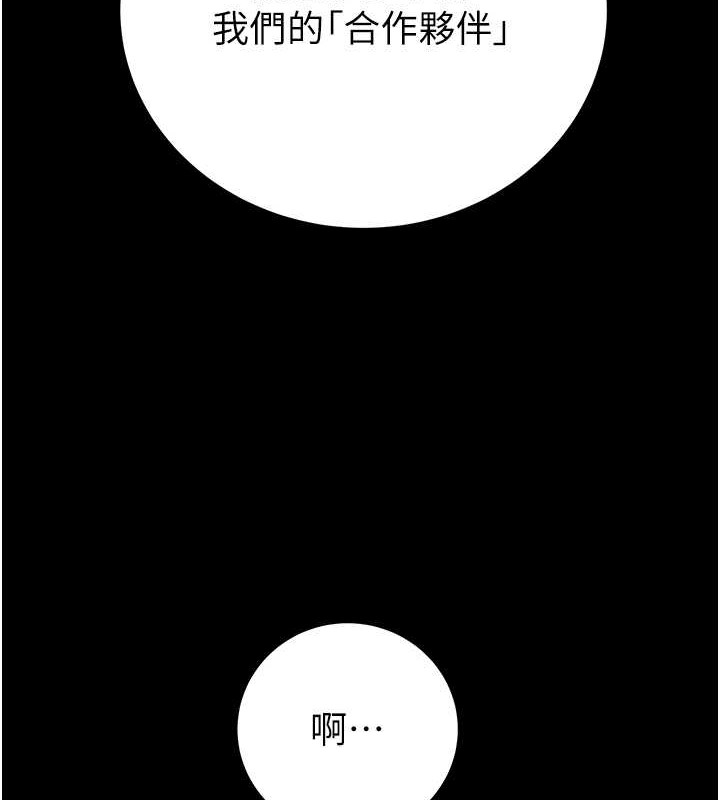第17话-中国女人都这样玩! - 第137.jpg页