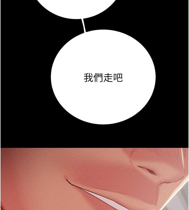 第17话-中国女人都这样玩! - 第140.jpg页