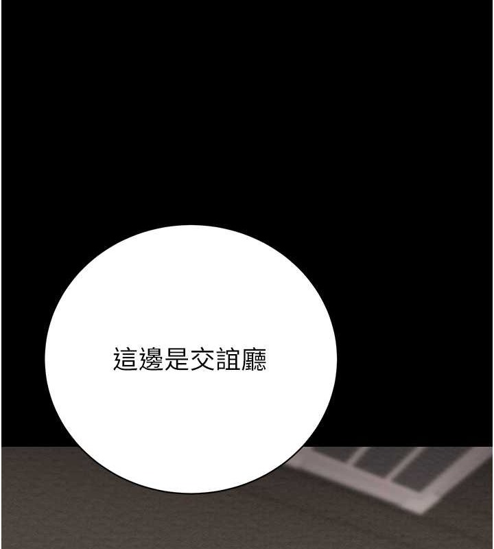 第17话-中国女人都这样玩! - 第144.jpg页