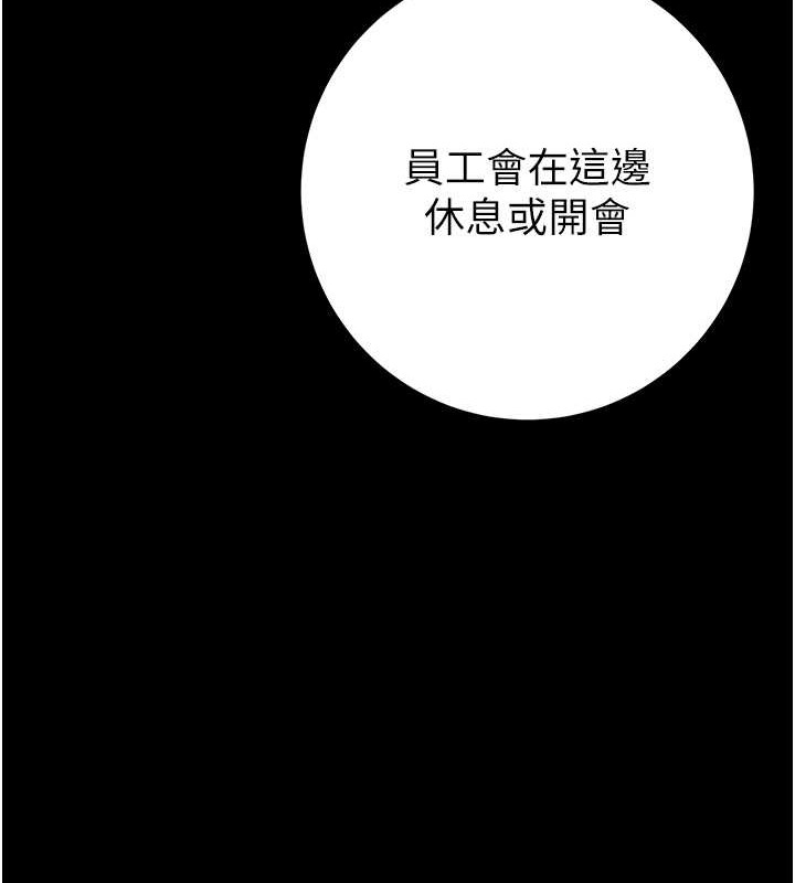 第17话-中国女人都这样玩! - 第146.jpg页