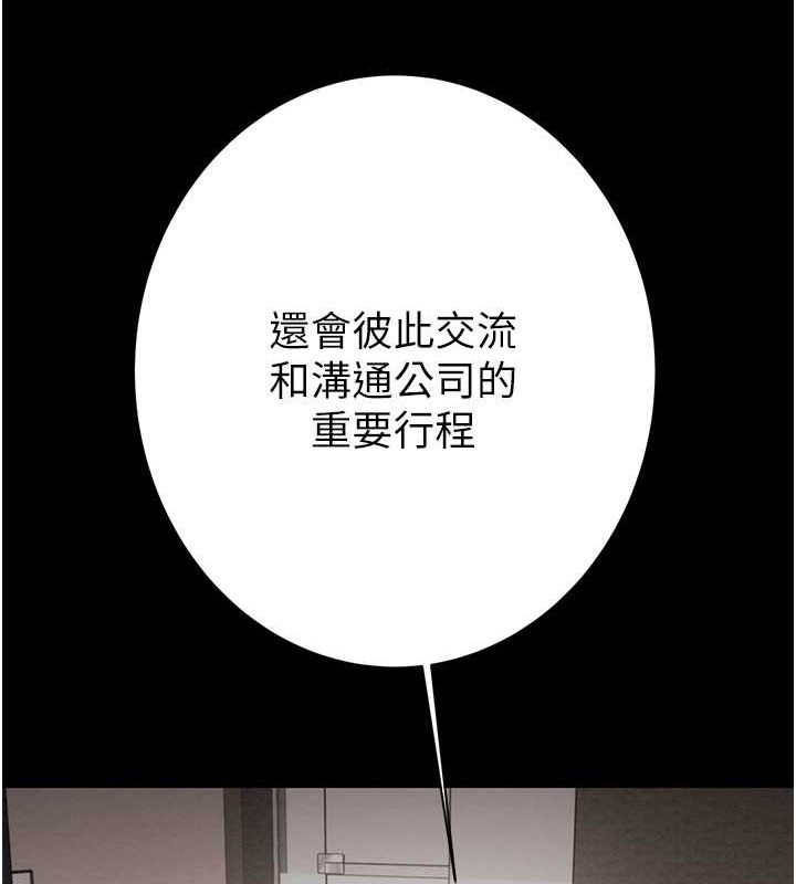 第17话-中国女人都这样玩! - 第147.jpg页