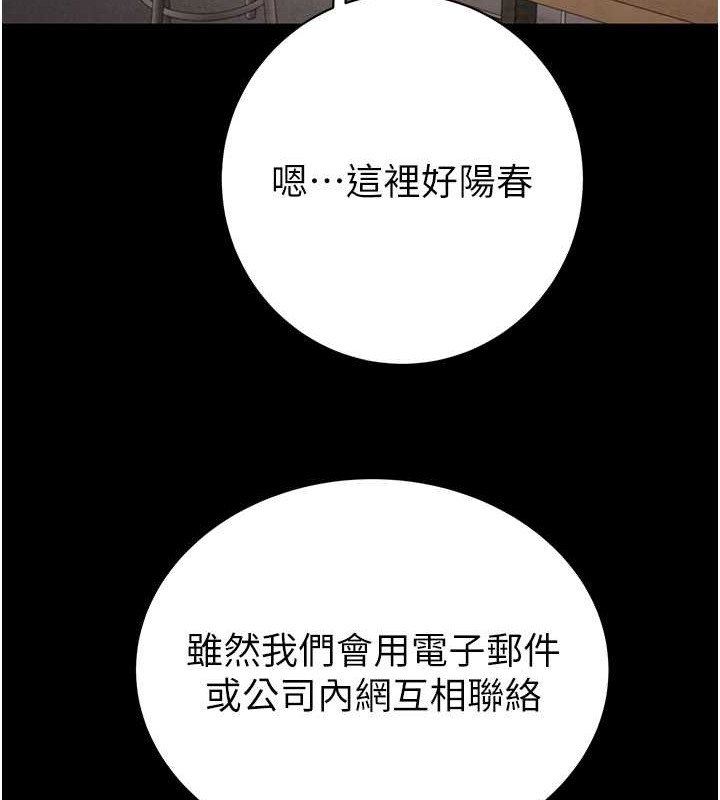 第17话-中国女人都这样玩! - 第149.jpg页