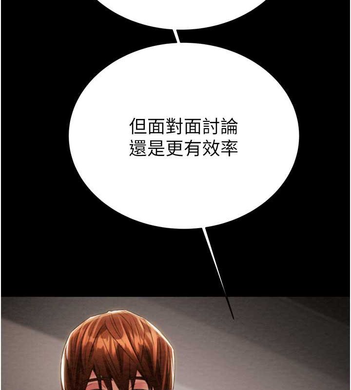 第17话-中国女人都这样玩! - 第150.jpg页