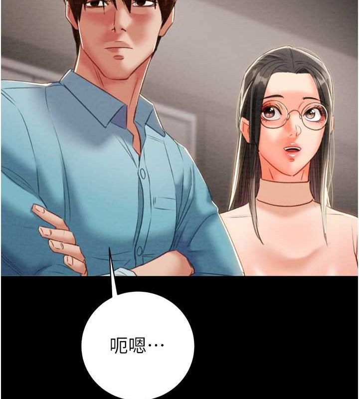 第17话-中国女人都这样玩! - 第151.jpg页
