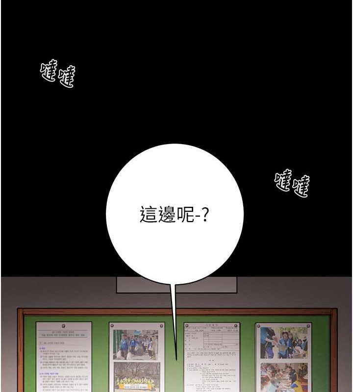 第17话-中国女人都这样玩! - 第153.jpg页