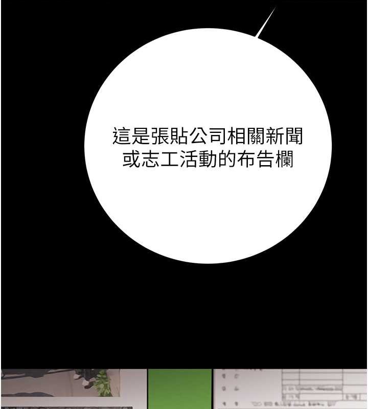 第17话-中国女人都这样玩! - 第155.jpg页