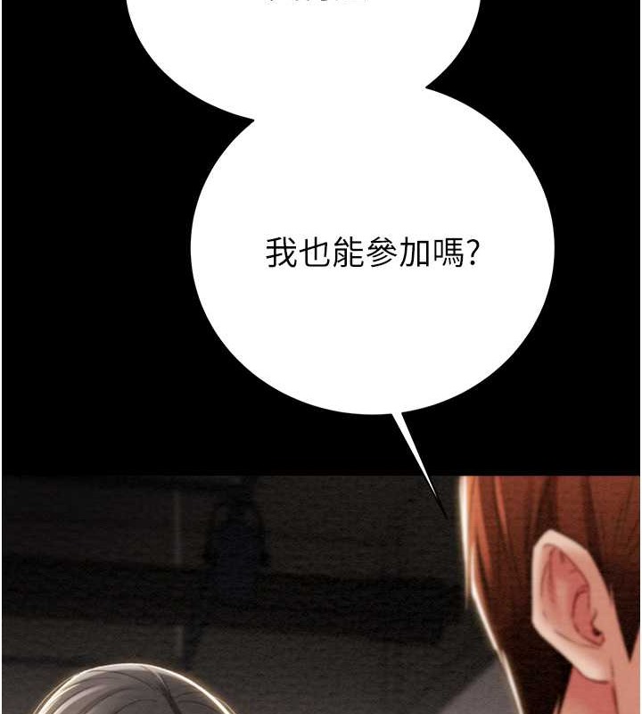第17话-中国女人都这样玩! - 第163.jpg页