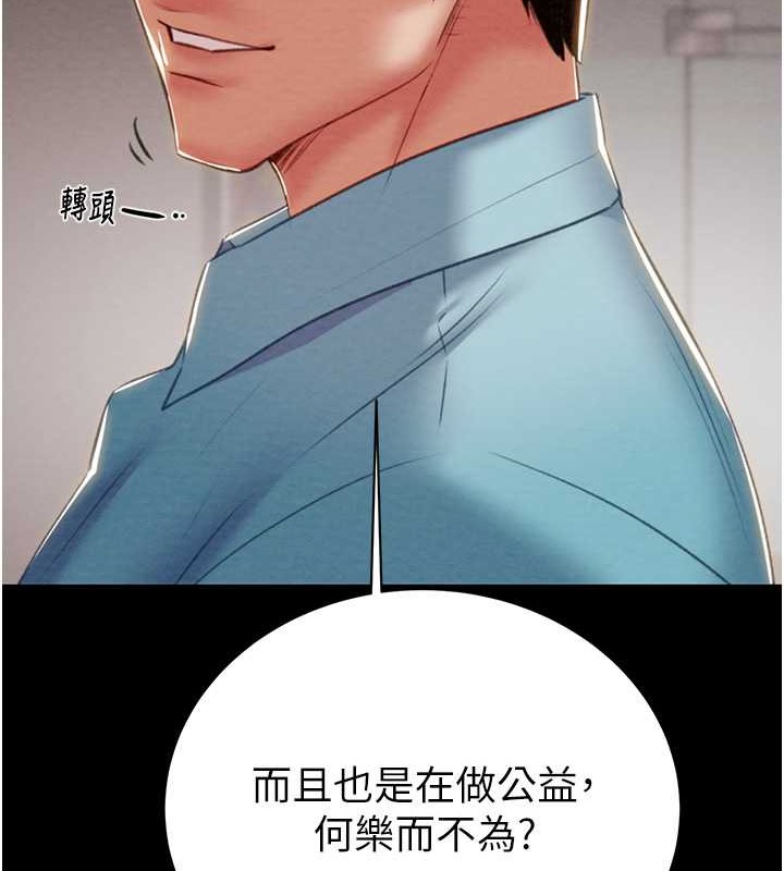 第17话-中国女人都这样玩! - 第167.jpg页