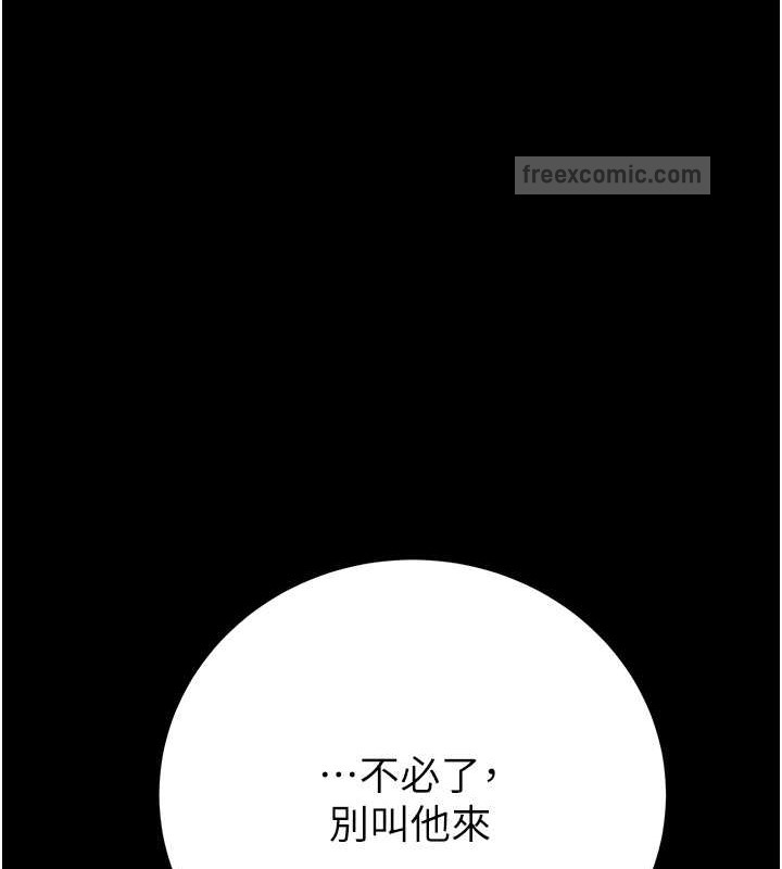第17话-中国女人都这样玩! - 第171.jpg页