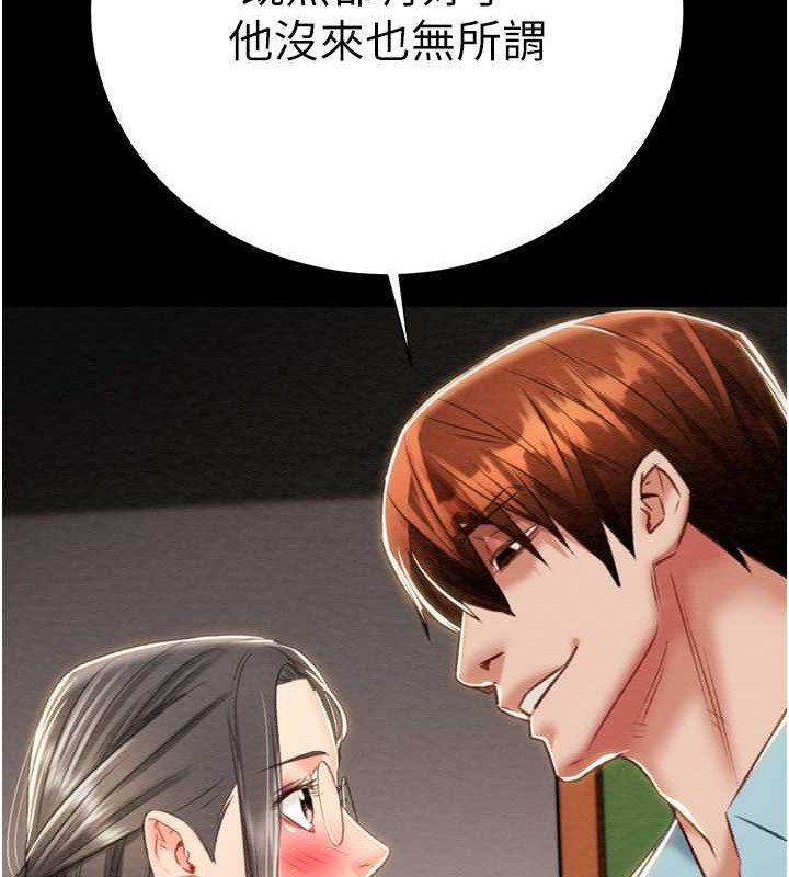 第17话-中国女人都这样玩! - 第174.jpg页