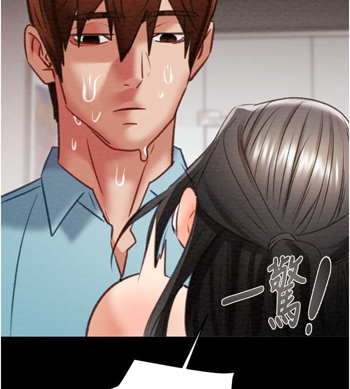 第17话-中国女人都这样玩! - 第186.jpg页