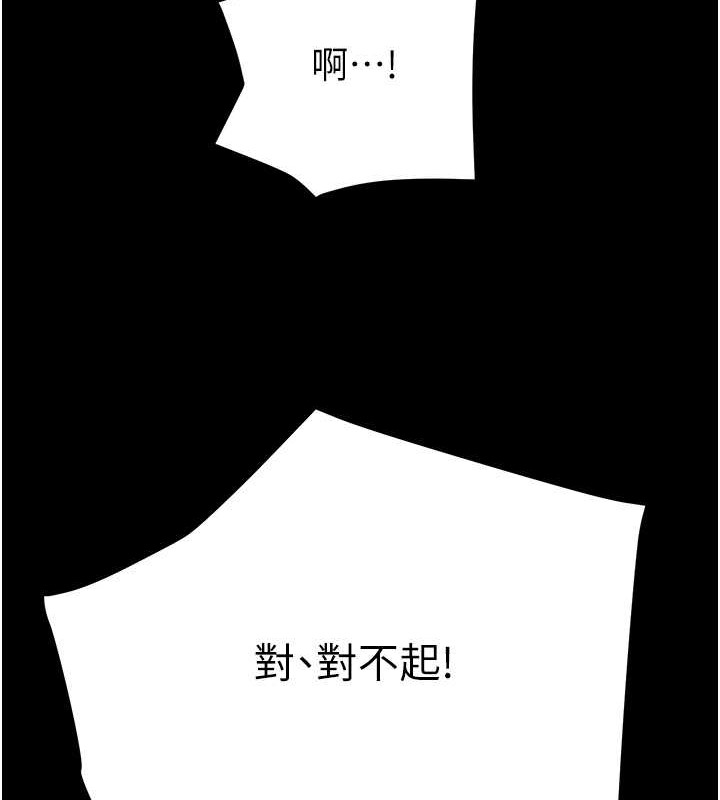 第17话-中国女人都这样玩! - 第187.jpg页