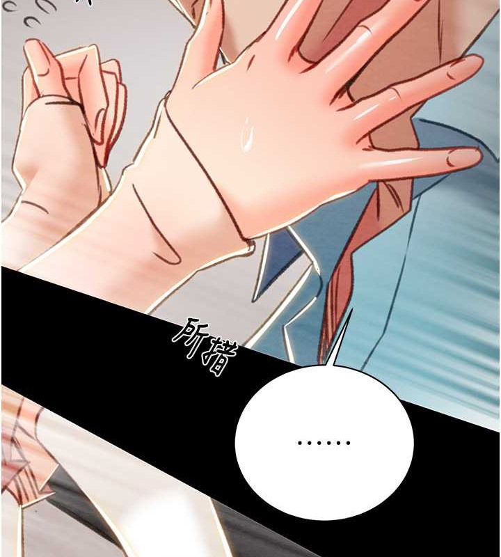 第17话-中国女人都这样玩! - 第189.jpg页