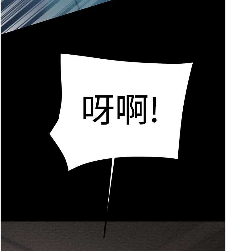 第17话-中国女人都这样玩! - 第193.jpg页