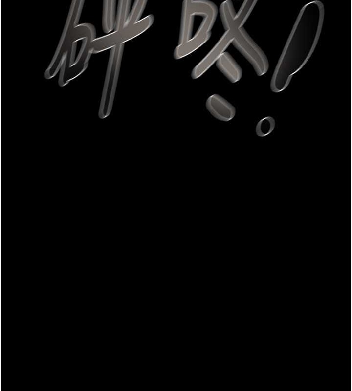 第17话-中国女人都这样玩! - 第195.jpg页