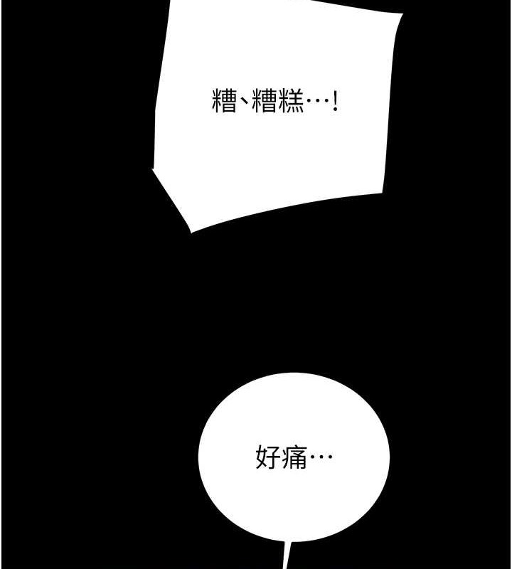 第17话-中国女人都这样玩! - 第203.jpg页