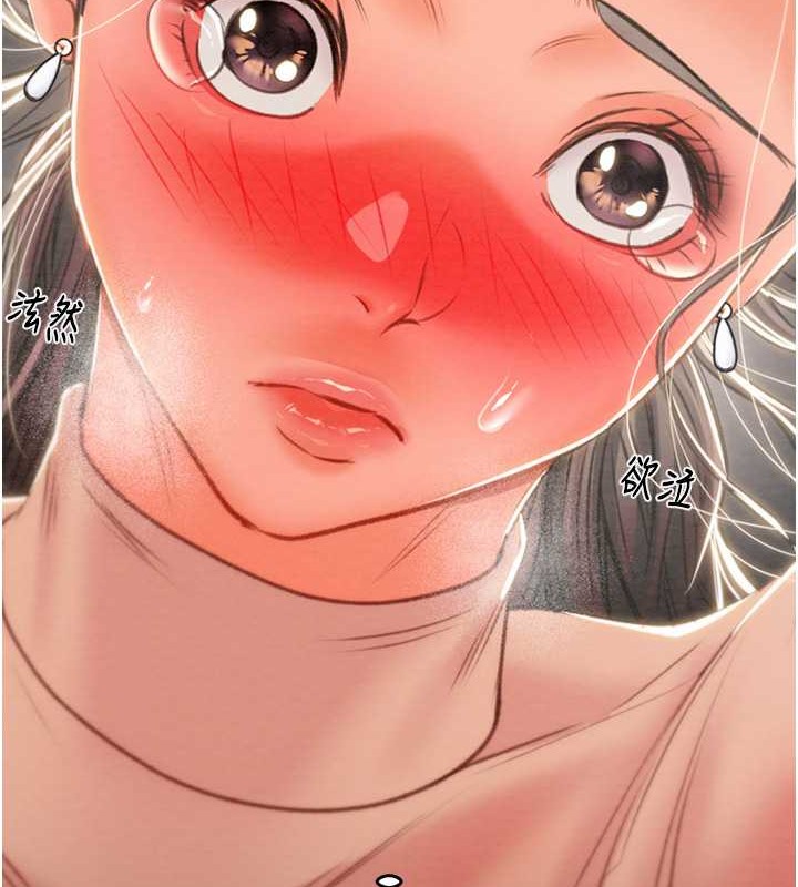 第17话-中国女人都这样玩! - 第206.jpg页