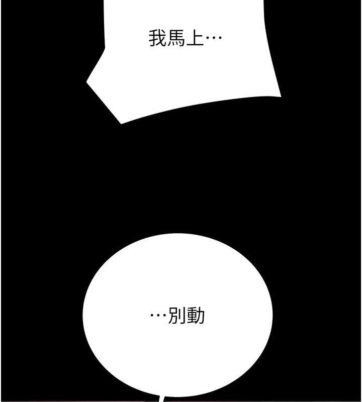 第17话-中国女人都这样玩! - 第210.jpg页