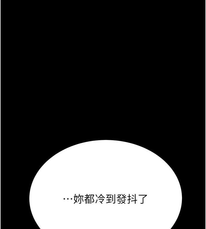 第17话-中国女人都这样玩! - 第214.jpg页