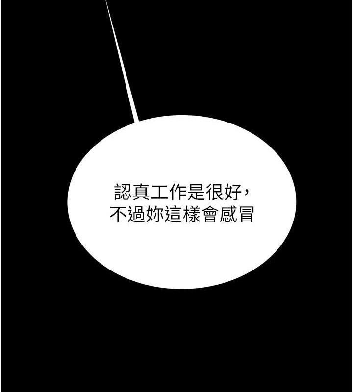 第17话-中国女人都这样玩! - 第217.jpg页